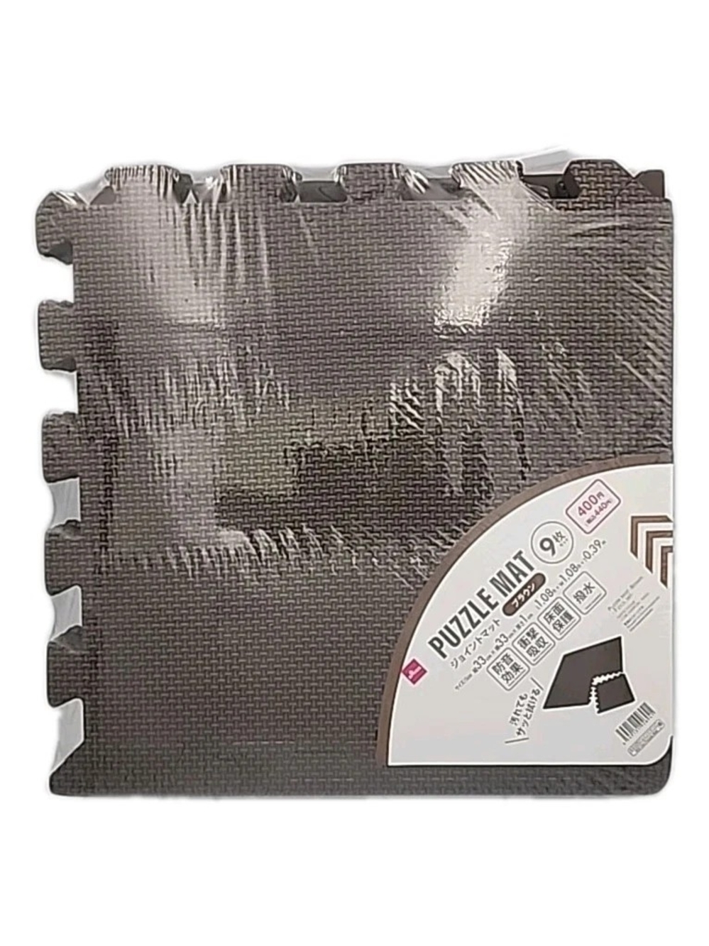 Daiso Brown Puzzle Mat / joint mat), a set of 9 interlocking foam floor tiles.